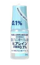 ヒアルロン酸ナトリウム点眼液（ティアバランス・ヒアレイン）